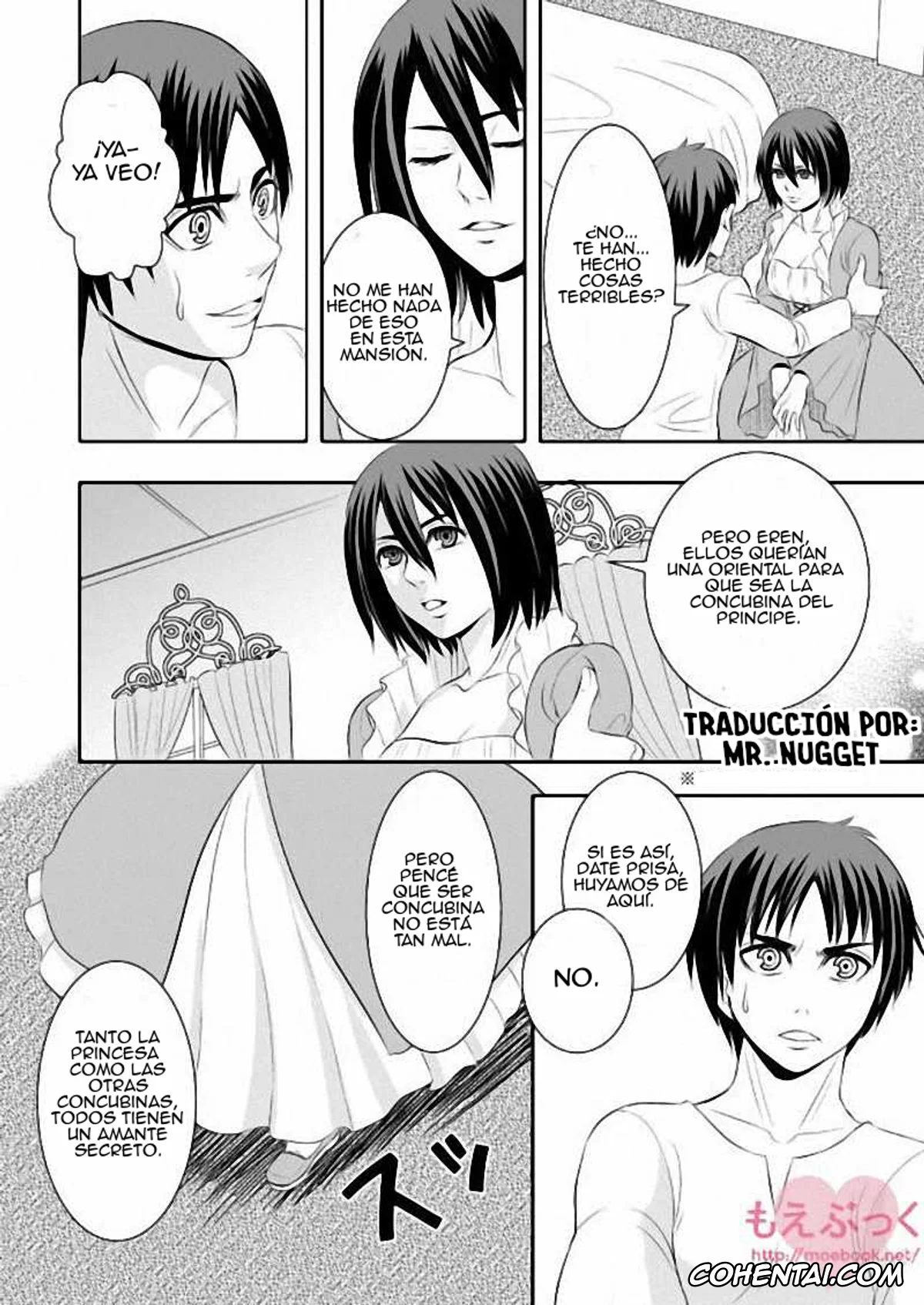 Shingeki No Kyojin | Attack On Titan xxx, Eren Jaeger xxx, Mikasa Ackerman xxx, Hanamuko Choukyou (Shingeki no Kyojin), pagina 13