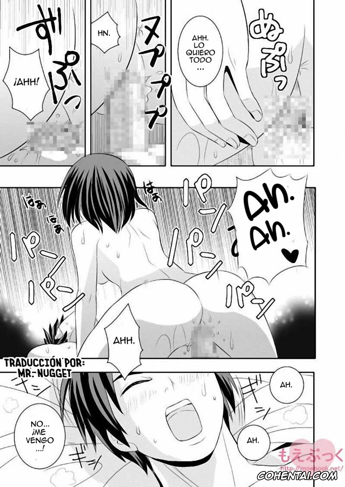Shingeki No Kyojin | Attack On Titan xxx, Eren Jaeger xxx, Mikasa Ackerman xxx, Hanamuko Choukyou (Shingeki no Kyojin), pagina 22