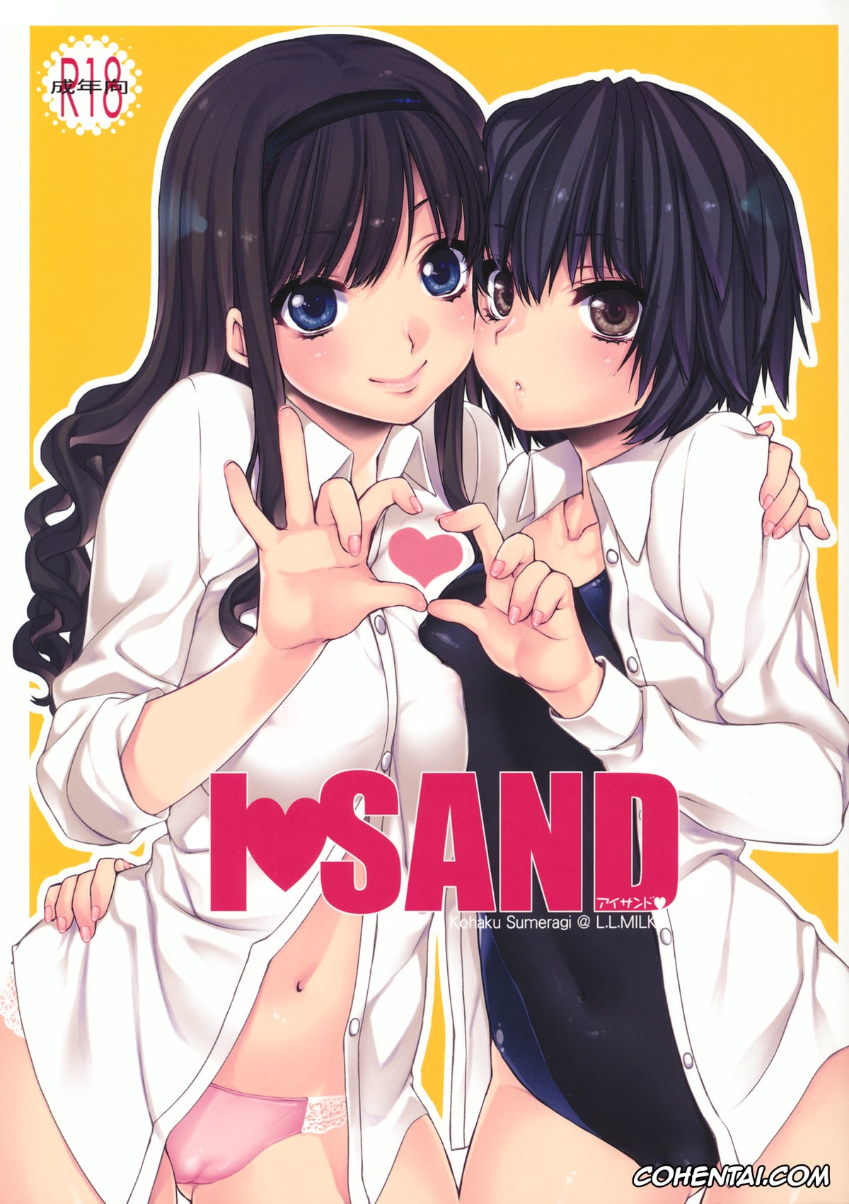 Amagami xxx, Ai Nanasaki xxx, Haruka Morishima xxx, I ♥ SAND (Amagami), pagina 1