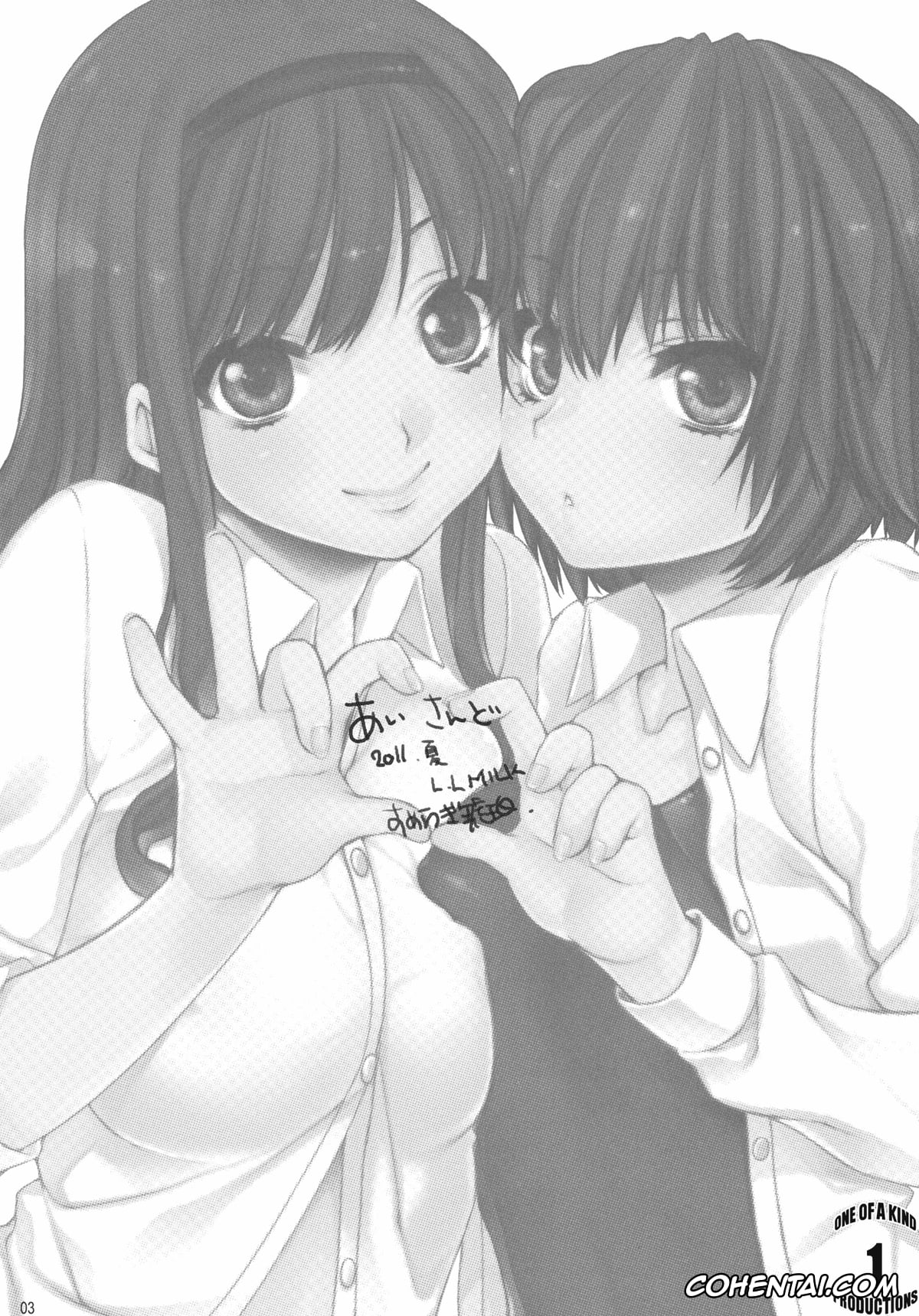 Amagami porno, Ai Nanasaki porno, Haruka Morishima porno, I ♥ SAND (Amagami), pagina 2