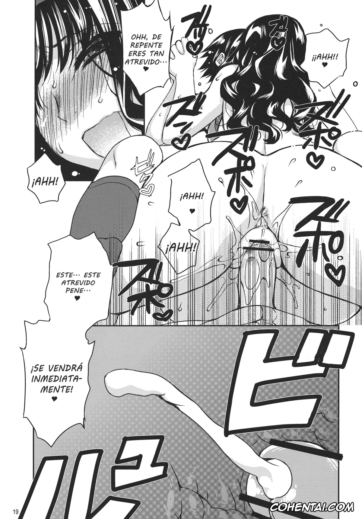 Amagami hentai, Ai Nanasaki hentai, Haruka Morishima hentai, I ♥ SAND (Amagami), pagina 18