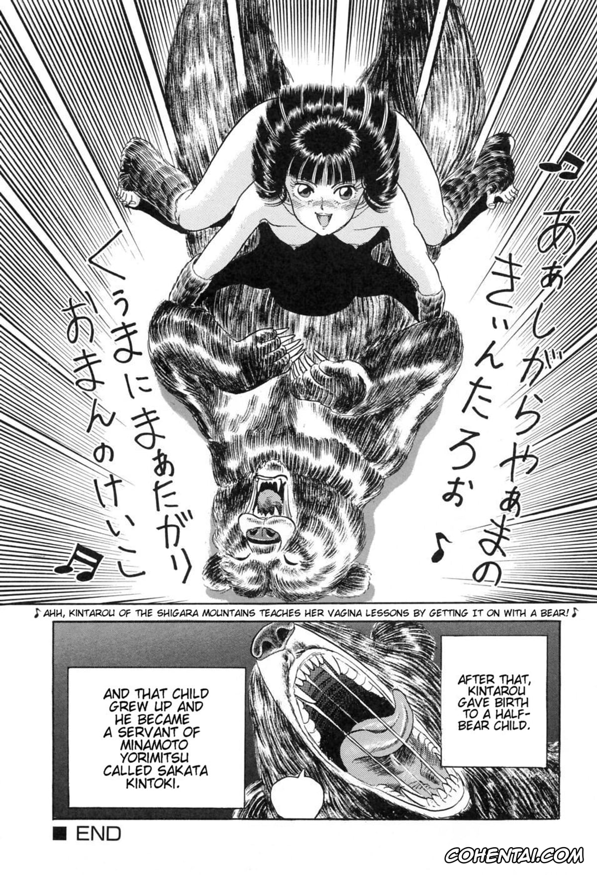 Original porno, Kintarou (Hontou wa Eroi Otogibanashi), pagina 14