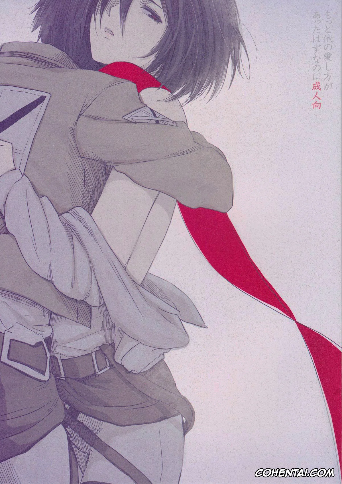 Shingeki No Kyojin | Attack On Titan xxx, Eren Jaeger xxx, Mikasa Ackerman xxx, Motto Hoka no Aishikata ga Atta Hazu nanoni (Shingeki no Kyojin), pagina 1