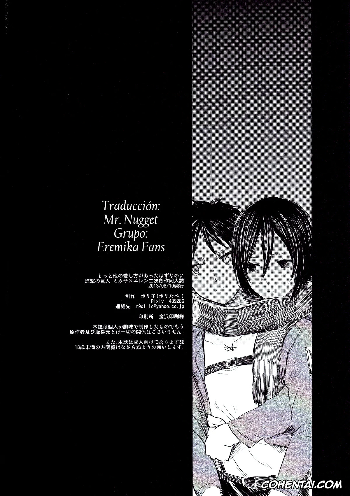 Shingeki No Kyojin | Attack On Titan hentai, Eren Jaeger hentai, Mikasa Ackerman hentai, Motto Hoka no Aishikata ga Atta Hazu nanoni (Shingeki no Kyojin), pagina 30