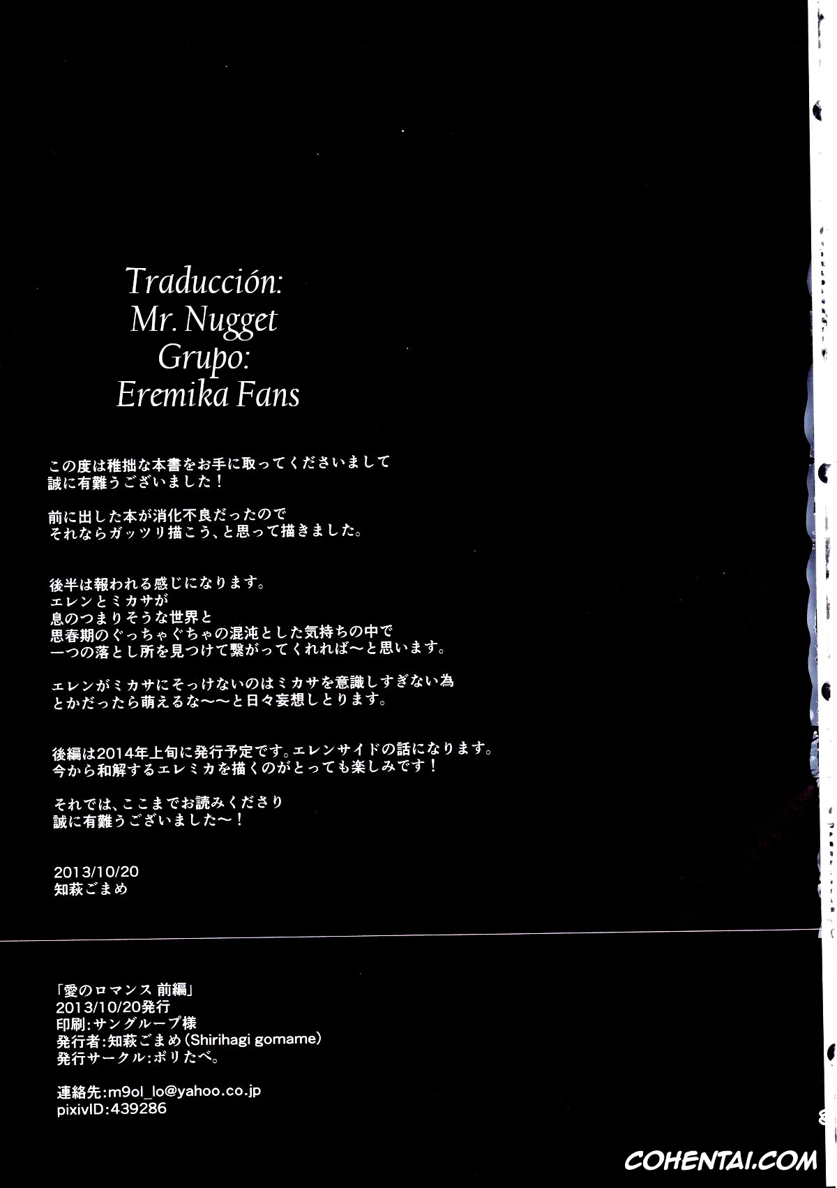 Shingeki No Kyojin | Attack On Titan hentai, Eren Jaeger hentai, Mikasa Ackerman hentai, Ai no Romance Zenpen (Shingeki no Kyojin), pagina 33