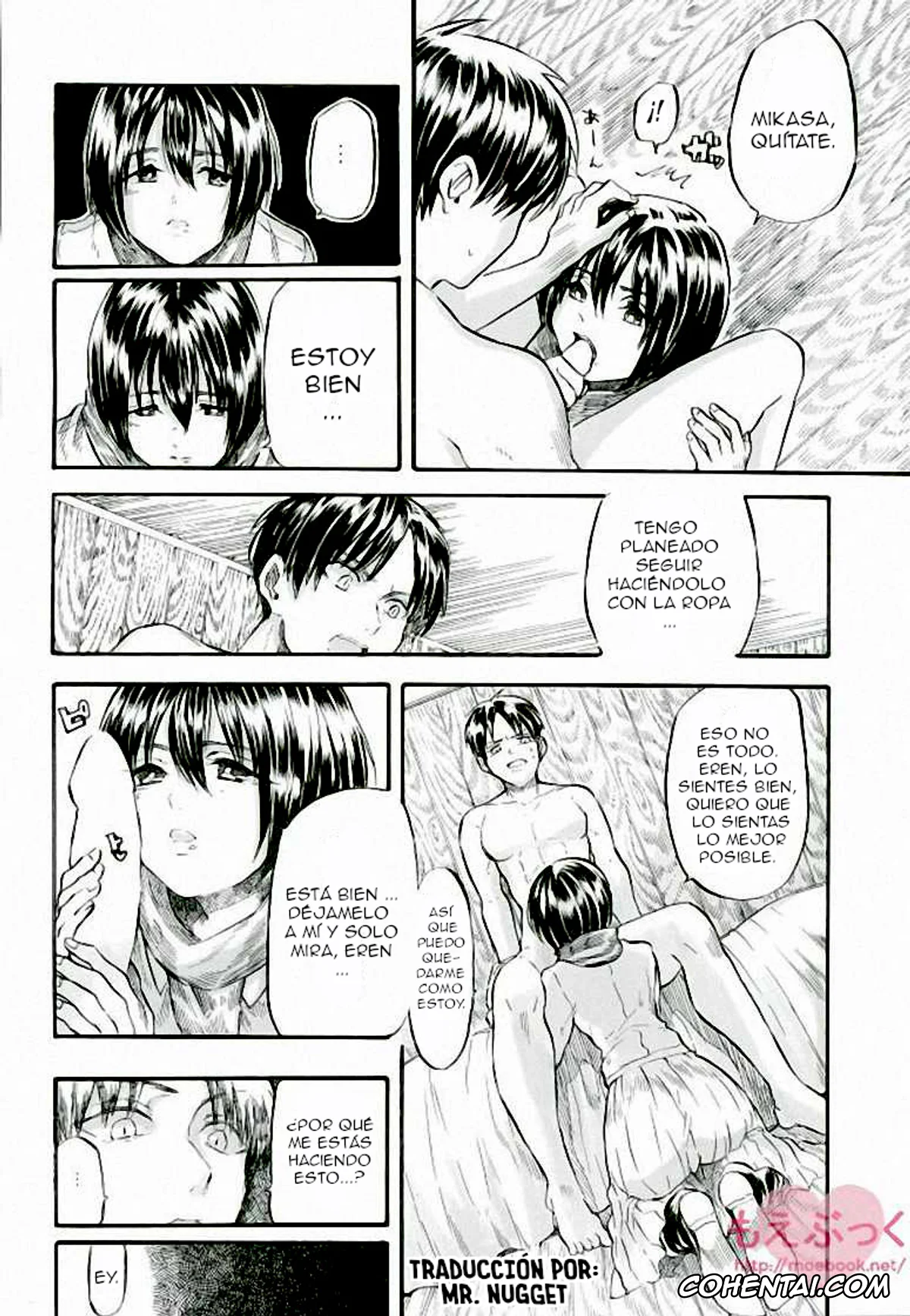 Shingeki No Kyojin | Attack On Titan xxx, Eren Jaeger xxx, Mikasa Ackerman xxx, Mikasa no kuse ni namaikida (Shingeki no Kyojin), pagina 7