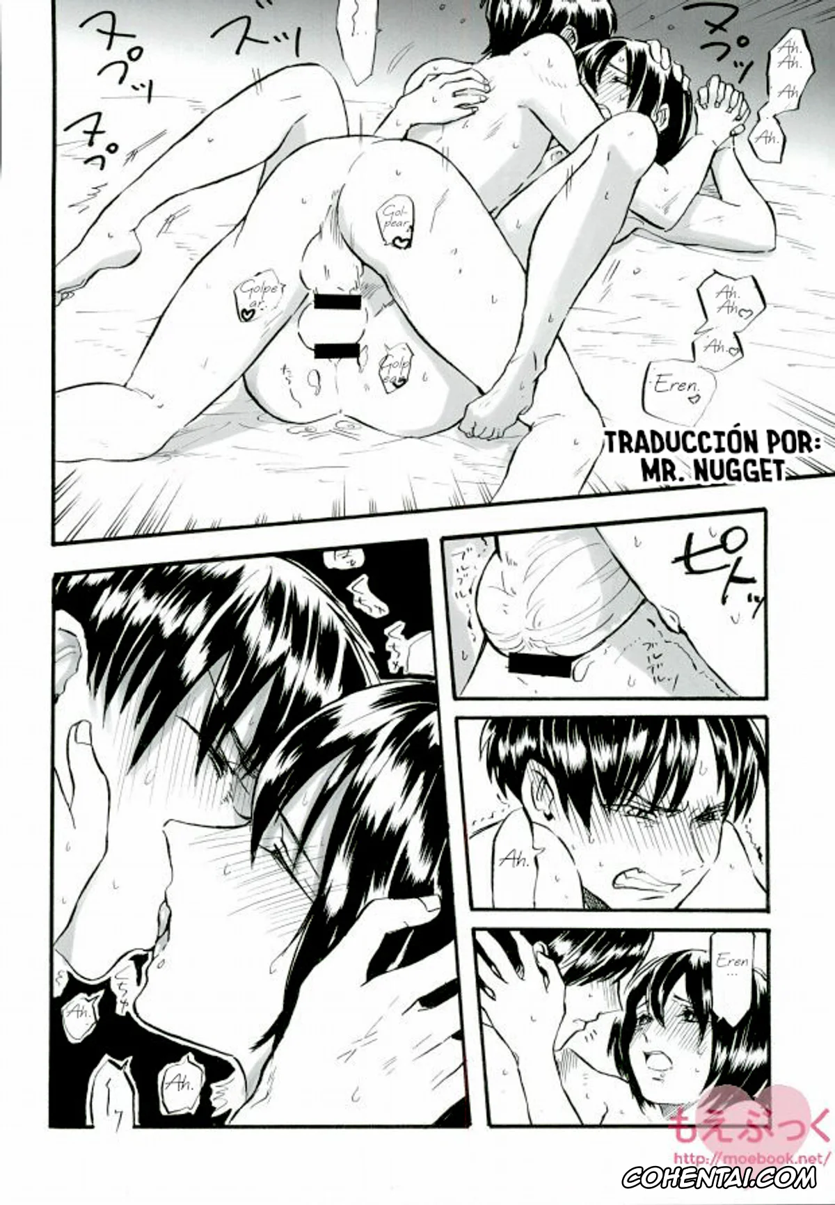 Shingeki No Kyojin | Attack On Titan xxx, Eren Jaeger xxx, Mikasa Ackerman xxx, Mikasa no kuse ni namaikida (Shingeki no Kyojin), pagina 13
