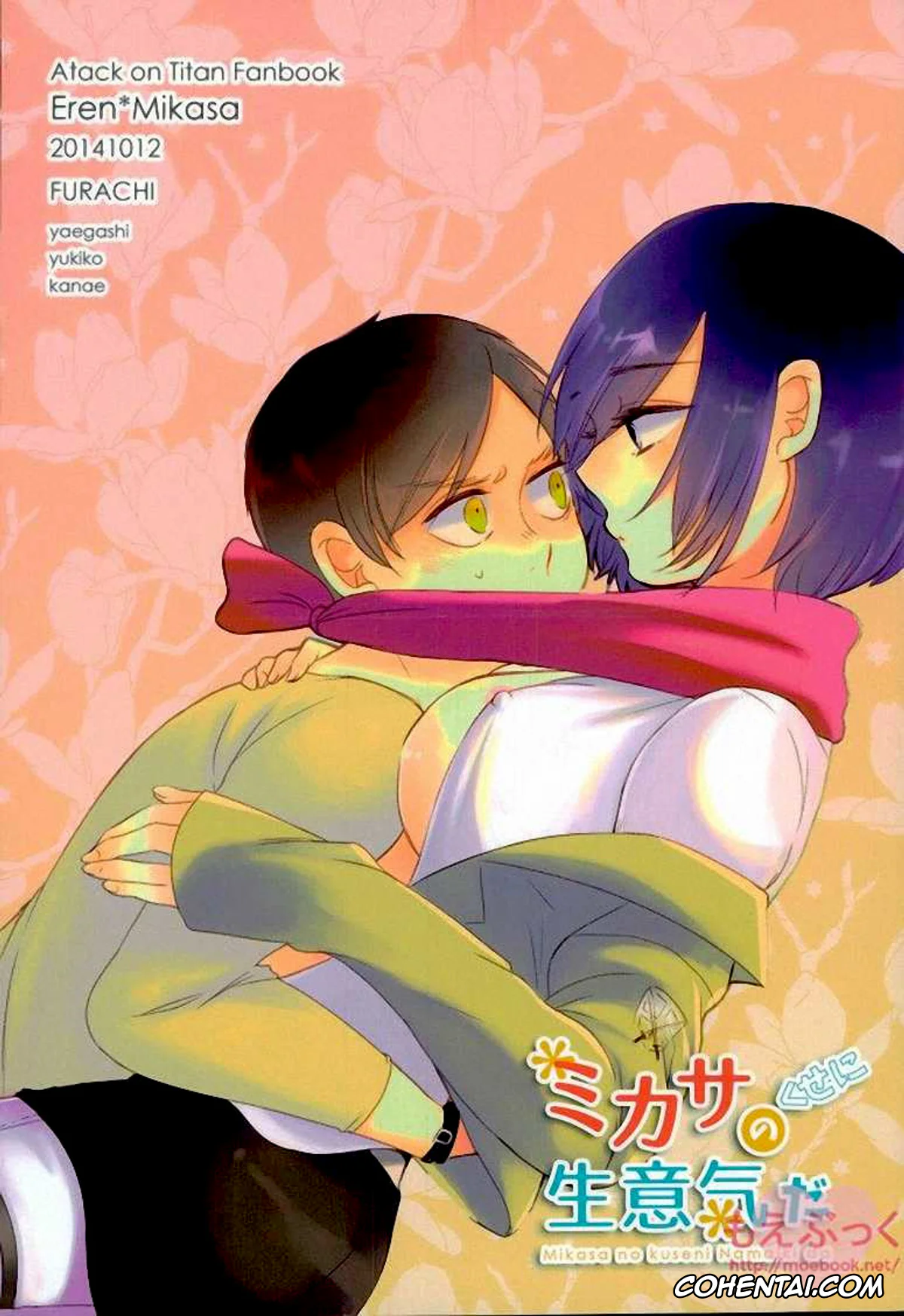 Shingeki No Kyojin | Attack On Titan hentai, Eren Jaeger hentai, Mikasa Ackerman hentai, Mikasa no kuse ni namaikida (Shingeki no Kyojin), pagina 36