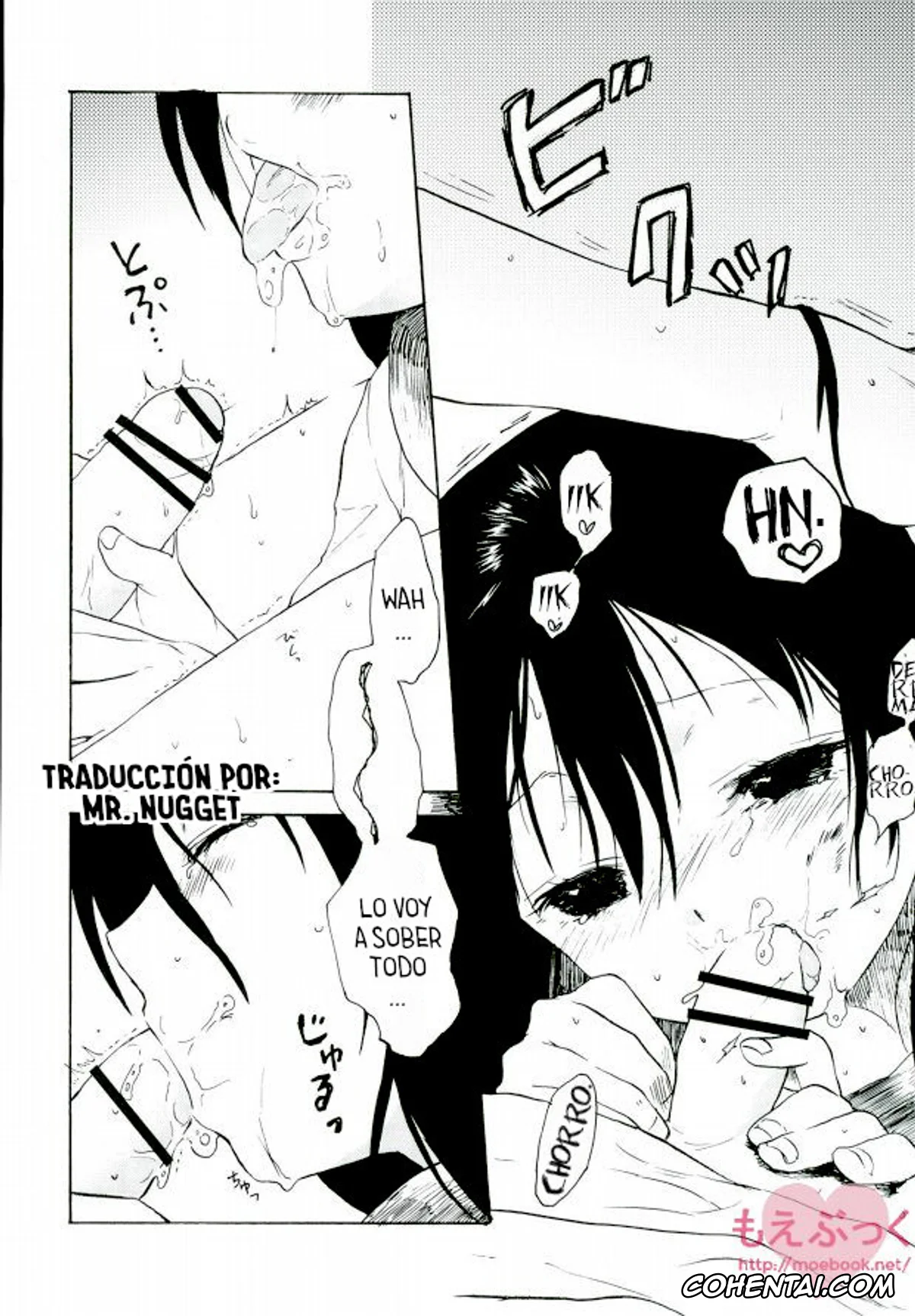 Shingeki No Kyojin | Attack On Titan xxx, Eren Jaeger xxx, Mikasa Ackerman xxx, Moyai no Akari (Shingeki no Kyojin), pagina 7