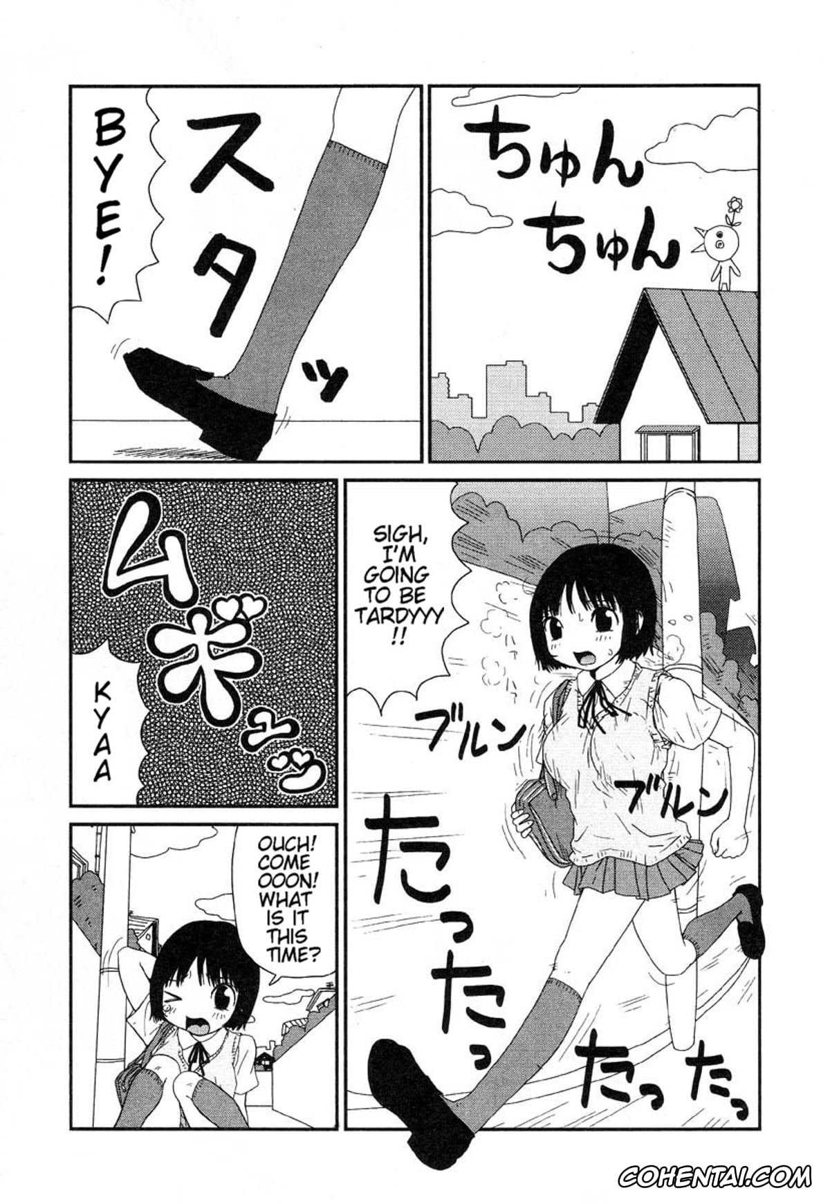 Original xxx, Tako Oji-san (AYLA DELUXE Vol. 8), pagina 1