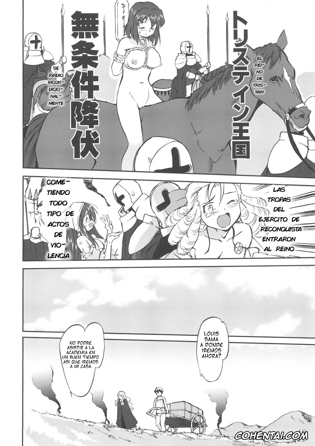 Zero No Tsukaima | The Familiar Of Zero porno, Henrietta de Tristain porno, Louise Francoise Le Blanc de La Valliere porno, Saito Hiraga porno, HENRIETTA (Tsukaima Yapoo – Tristein no Metsubou) (Zero no Tsukaima), pagina 11