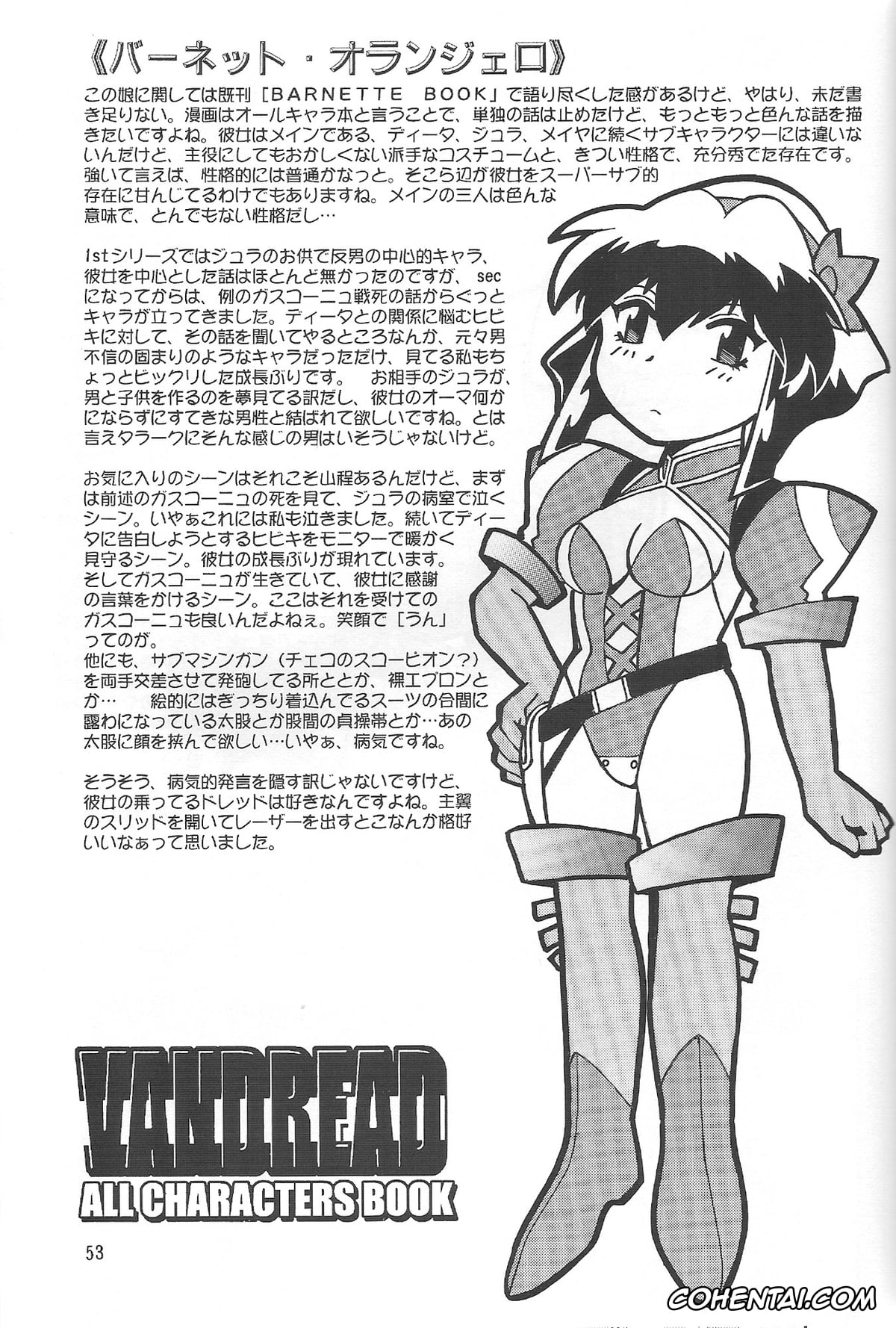 Vandread xxx, Barnette Orangello xxx, Buzam A. Calessa xxx, Dita Liebely xxx, Hibiki Tokai xxx, Jura Basil Elden xxx, Meia Gisborn xxx, Misty Cornwell xxx, VANDREAD ALL CHARACTERS BOOK (Vandread), pagina 52