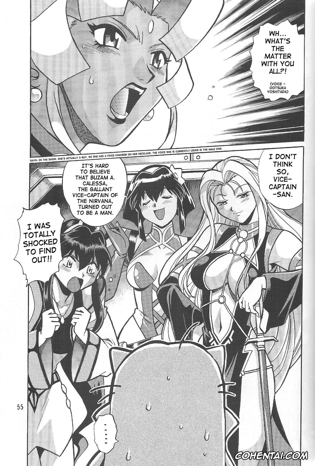 Vandread hentai, Barnette Orangello hentai, Buzam A. Calessa hentai, Dita Liebely hentai, Hibiki Tokai hentai, Jura Basil Elden hentai, Meia Gisborn hentai, Misty Cornwell hentai, VANDREAD ALL CHARACTERS BOOK (Vandread), pagina 54