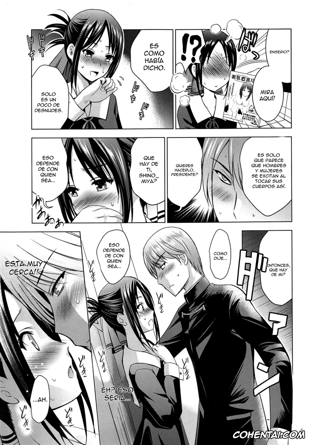 Kaguya-Sama Wa Kokurasetai | Kaguya-Sama Love Is War xxx, Kaguya Shinomiya xxx, Miyuki Shirogane xxx, Kaguya-sama wa Ecchi Saretai (Kaguya-sama wa Kokurasetai), pagina 4