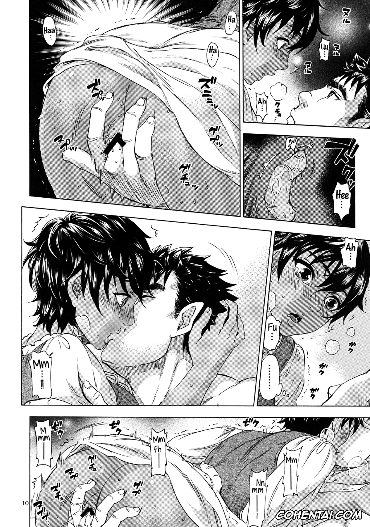Berserk hentai, Casca hentai, Guts hentai, Akatsuki o Matte I (Berserk), pagina 9