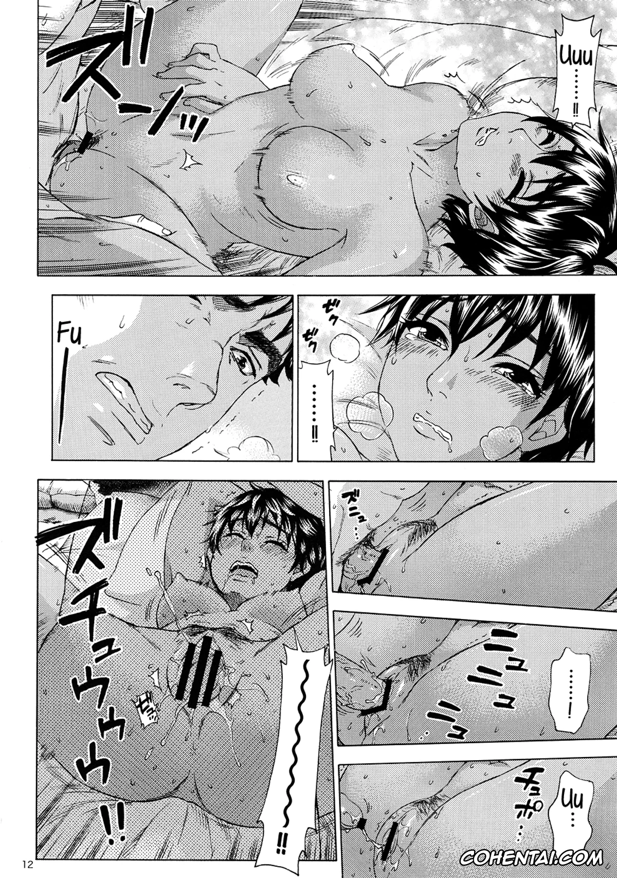 Berserk porno, Casca porno, Guts porno, Akatsuki o Matte I (Berserk), pagina 11