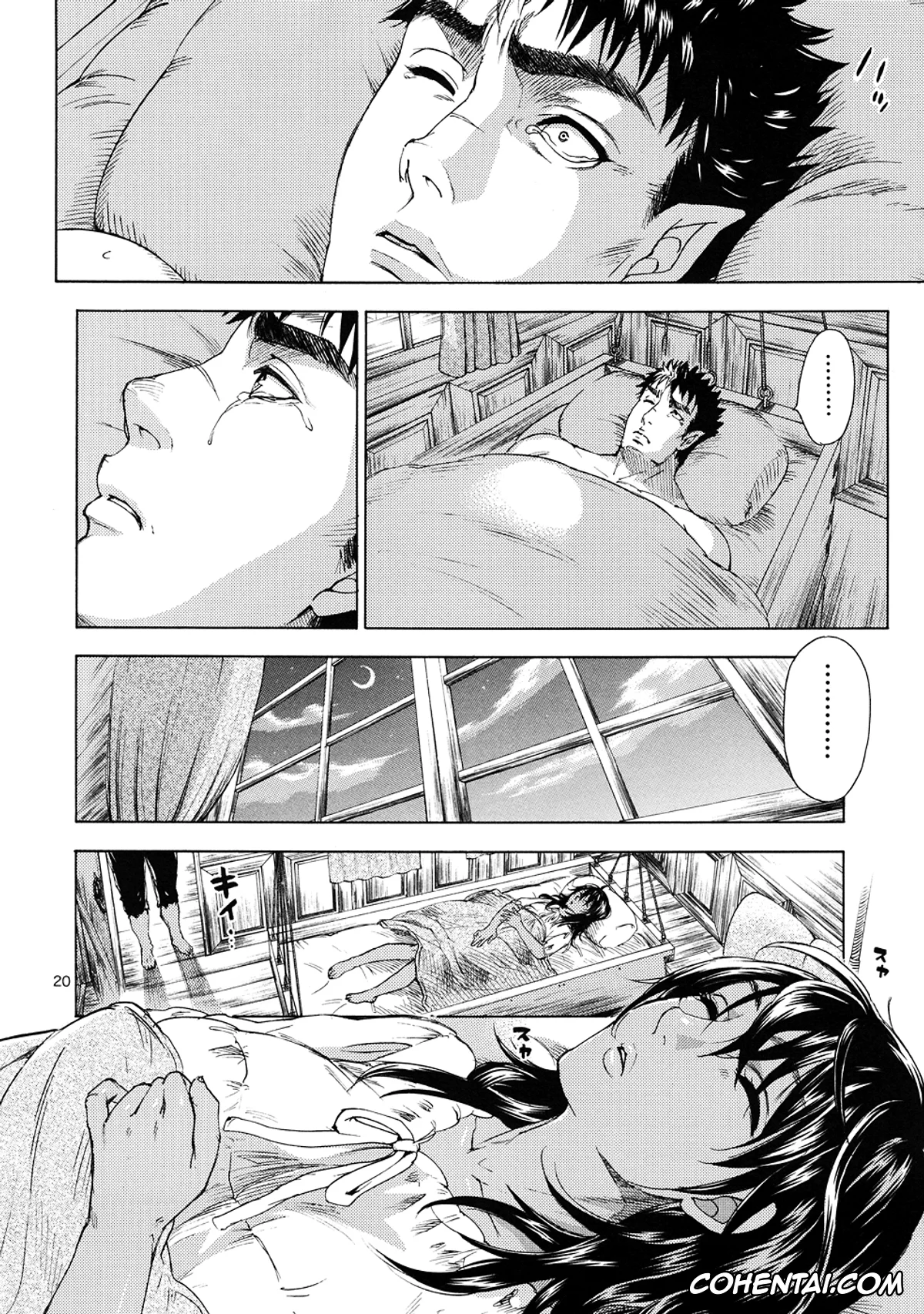 Berserk xxx, Casca xxx, Guts xxx, Akatsuki o Matte I (Berserk), pagina 19