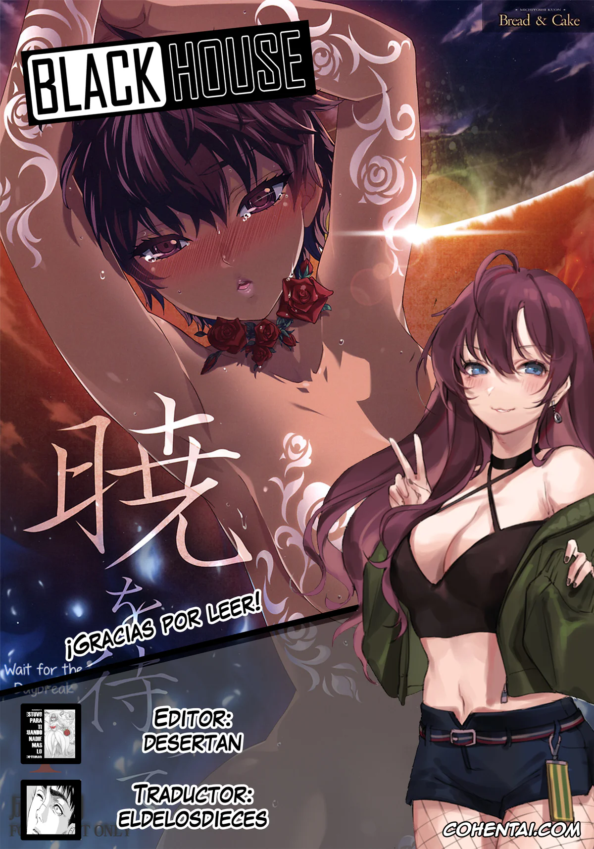 Berserk porno, Casca porno, Guts porno, Akatsuki o Matte I (Berserk), pagina 23