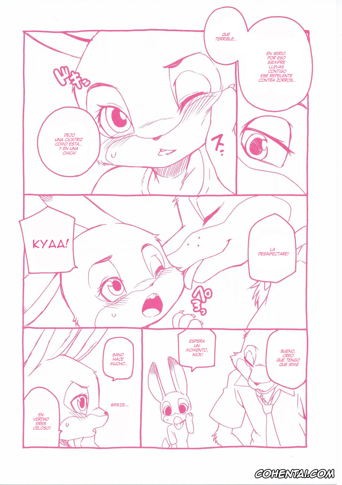 Zootopia hentai, Judy Hopps hentai, Nick Wilde hentai, Sagishi no Hatsukoi (Zootopia), pagina 12