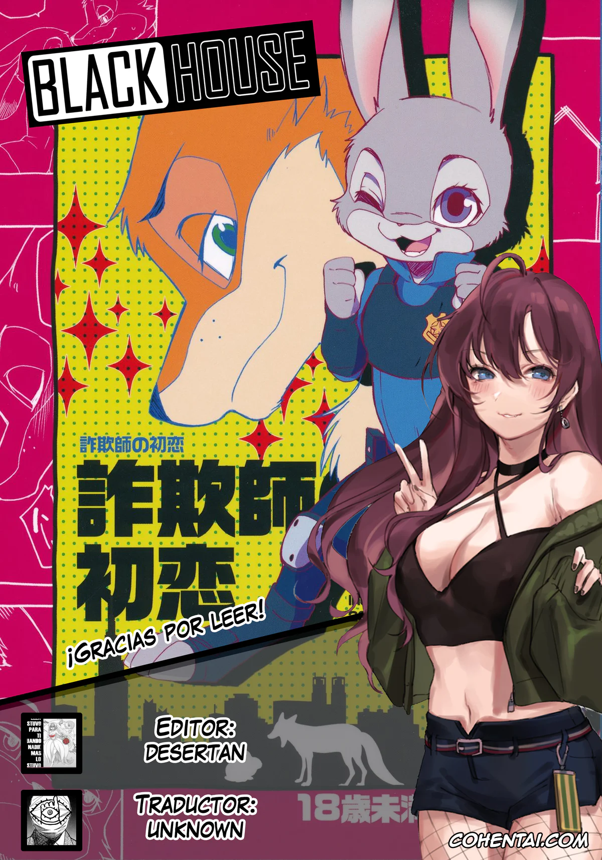 Zootopia xxx, Judy Hopps xxx, Nick Wilde xxx, Sagishi no Hatsukoi (Zootopia), pagina 22