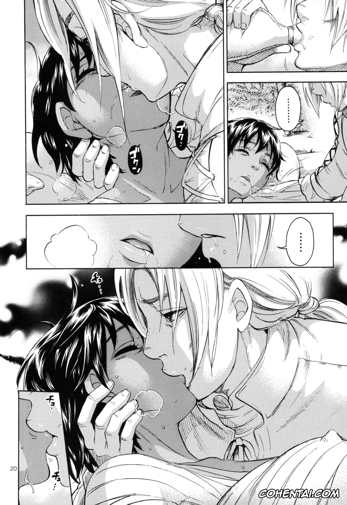 Berserk porno, Casca porno, Guts porno, Akatsuki o Matte II (Berserk), pagina 20