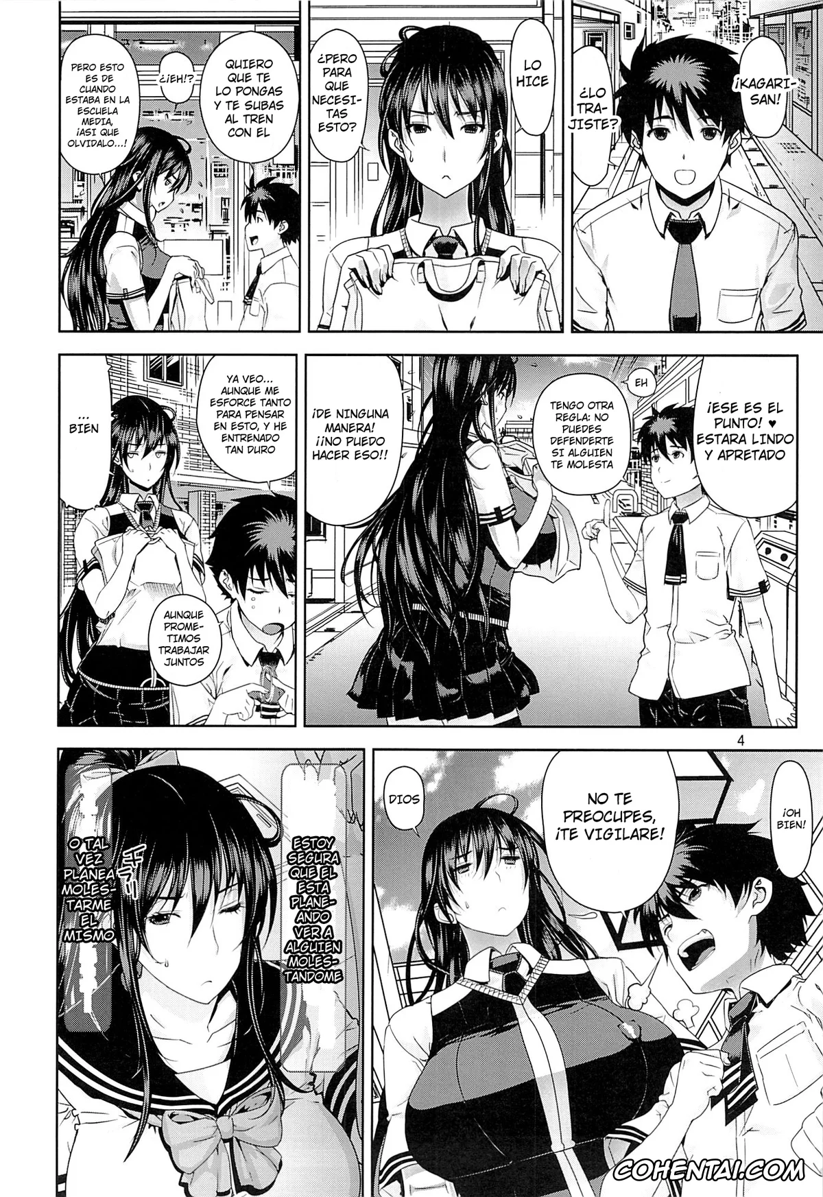 Witch Craft Works hentai, Ayaka Kagari hentai, Leopard Hon 21 no 2 (Witch Craft Works), pagina 3