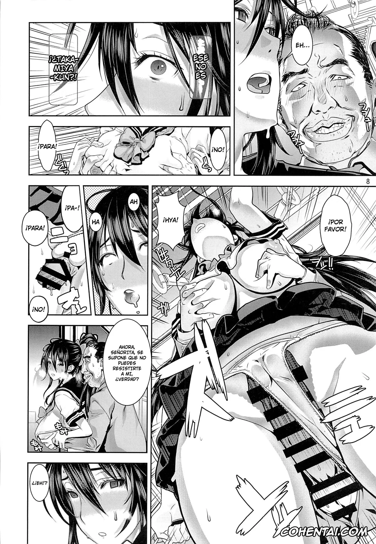 Witch Craft Works xxx, Ayaka Kagari xxx, Leopard Hon 21 no 2 (Witch Craft Works), pagina 7