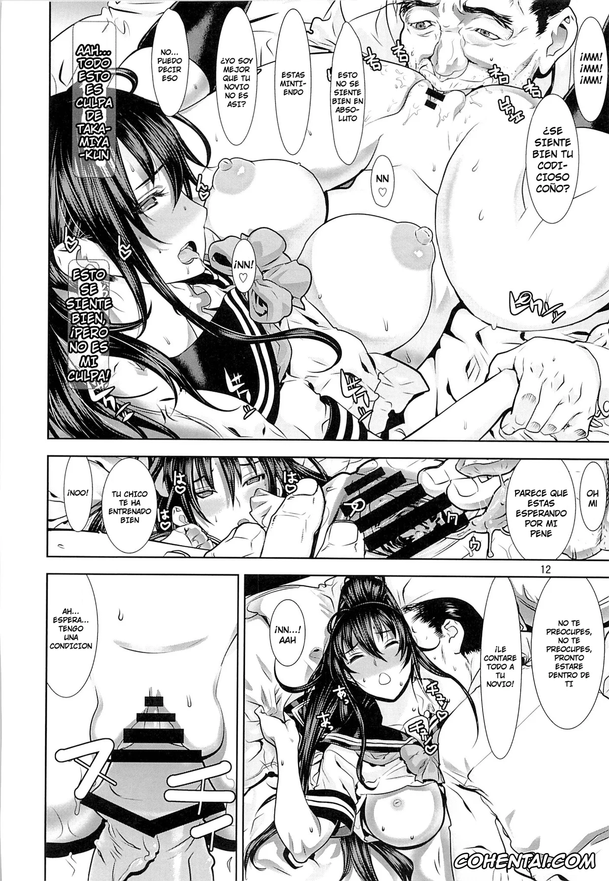 Witch Craft Works porno, Ayaka Kagari porno, Leopard Hon 21 no 2 (Witch Craft Works), pagina 11