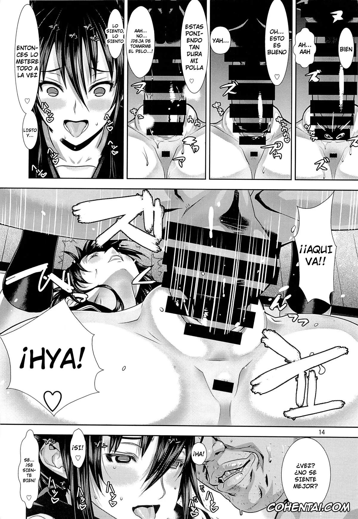 Witch Craft Works xxx, Ayaka Kagari xxx, Leopard Hon 21 no 2 (Witch Craft Works), pagina 13