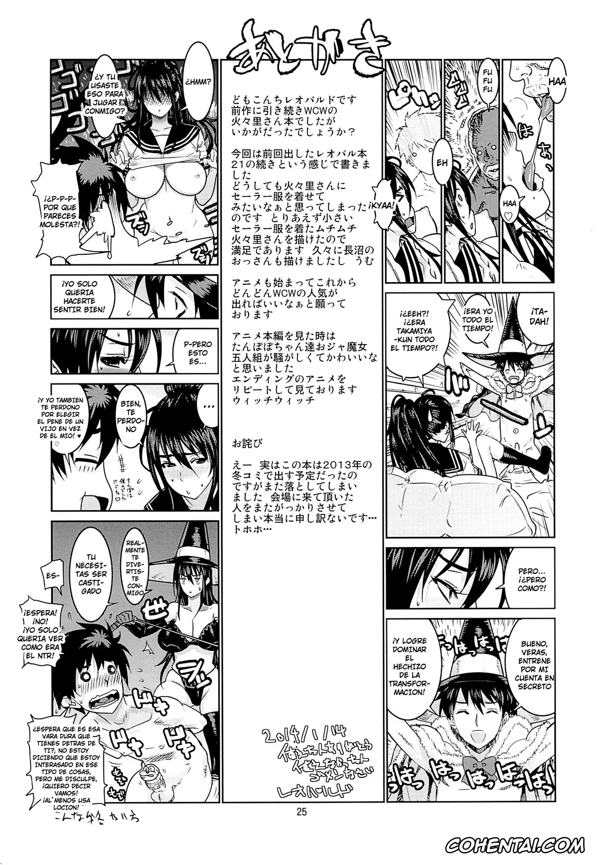 Witch Craft Works hentai, Ayaka Kagari hentai, Leopard Hon 21 no 2 (Witch Craft Works), pagina 24