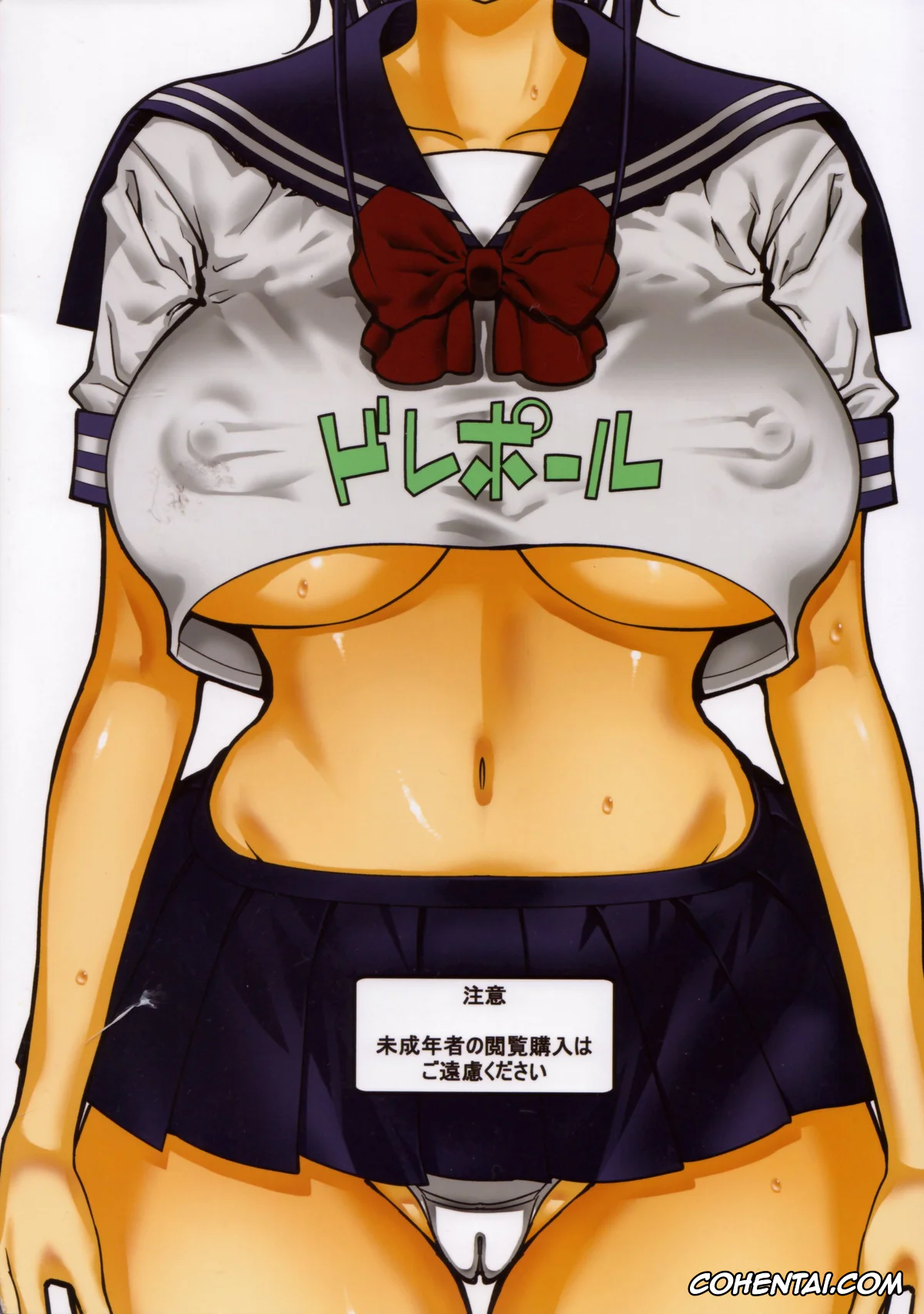 Witch Craft Works porno, Ayaka Kagari porno, Leopard Hon 21 no 2 (Witch Craft Works), pagina 26