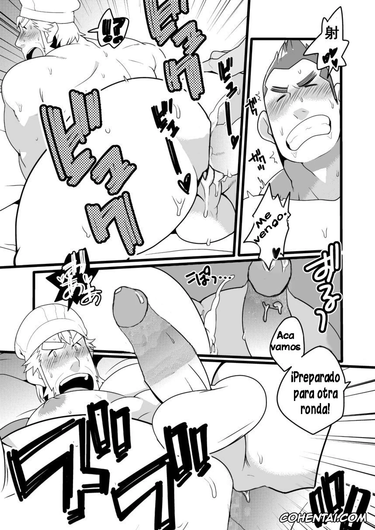 Anpanman hentai, Shin Anpan Festival 1 (Soreike! Anpanman), pagina 15