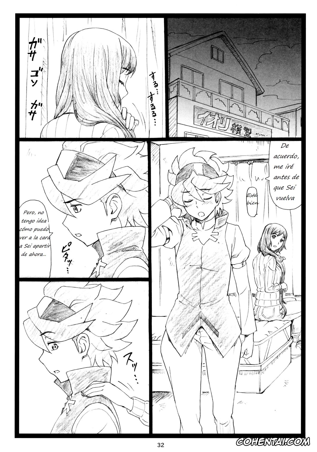 Gundam Build Fighters hentai, Aria Von Reiji Asuna hentai, Rinko Iori hentai, G…M (Gundam Build Fighters), pagina 30
