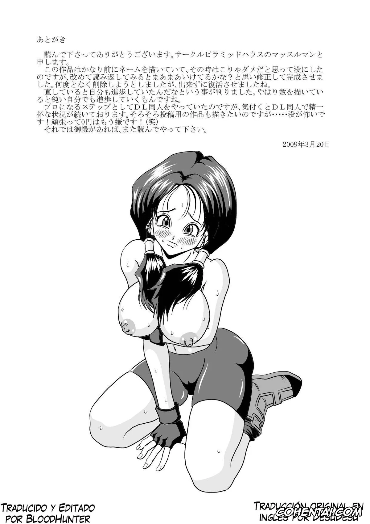 Dragon Ball Z hentai, Erasa hentai, Sharpner hentai, Son Gohan hentai, Videl hentai, HIGH SCHOOL RAPE (Dragon Ball Z), pagina 33