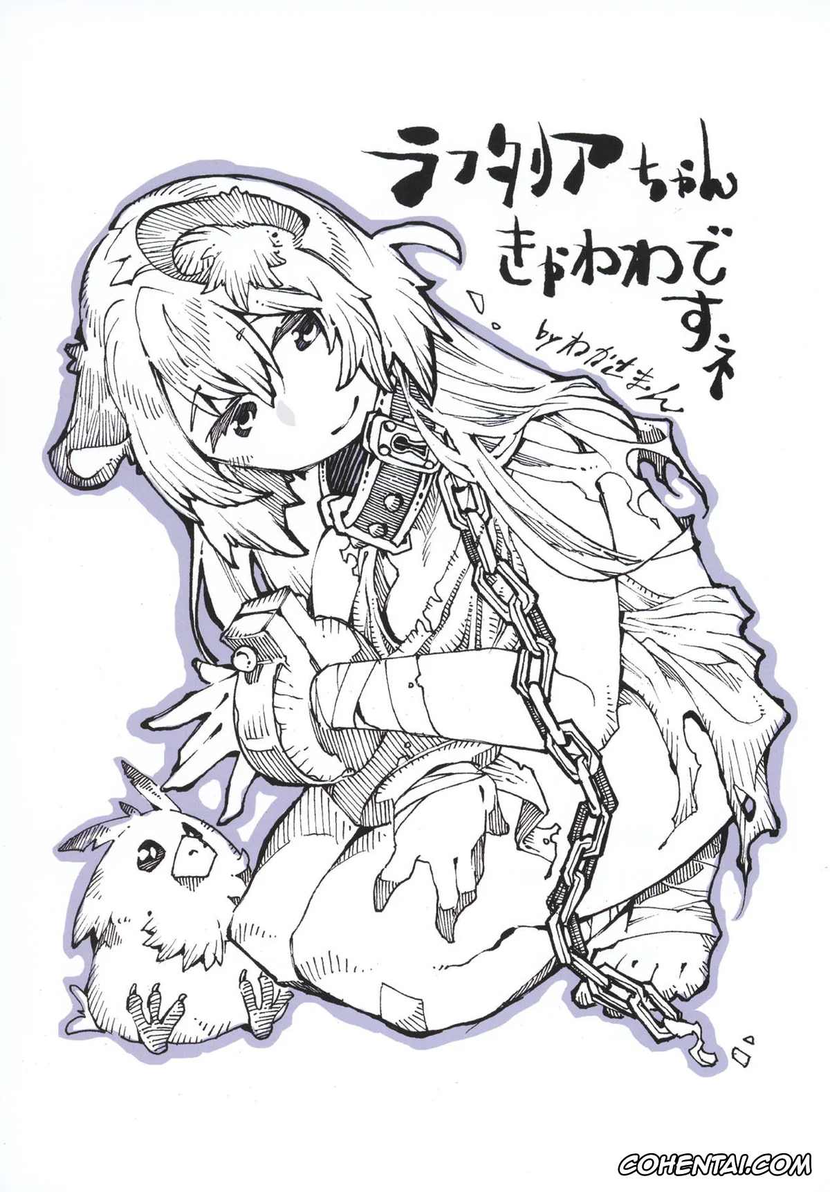 Tate No Yuusha No Nariagari | The Rising Of The Shield Hero xxx, Malty Melromarc xxx, Naofumi Iwatani | Shield Hero xxx, Tate no Yuusha no Fukushuu (Tate no Yuusha no Nariagari), pagina 13