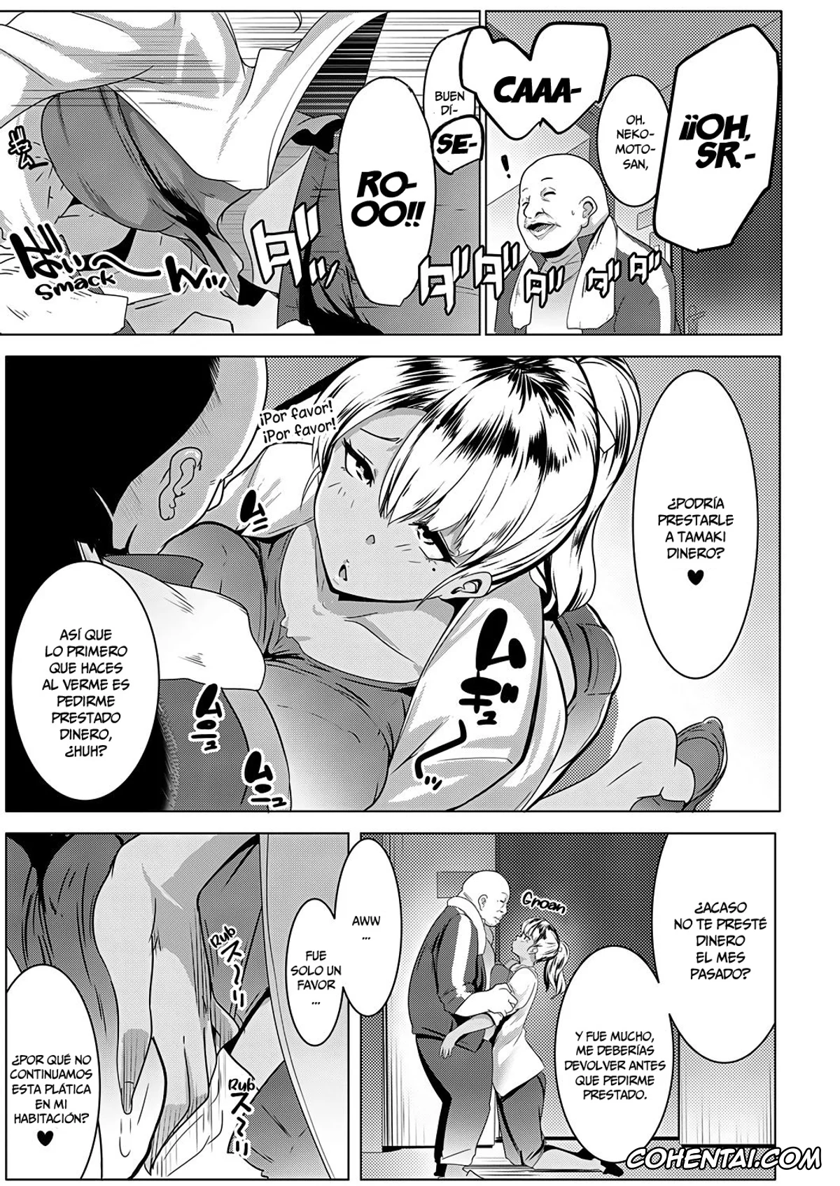 Revistas xxx, COMIC ExE xxx, Kinketsu Bicchi no Tamaki-chan (COMIC ExE 18), pagina 7