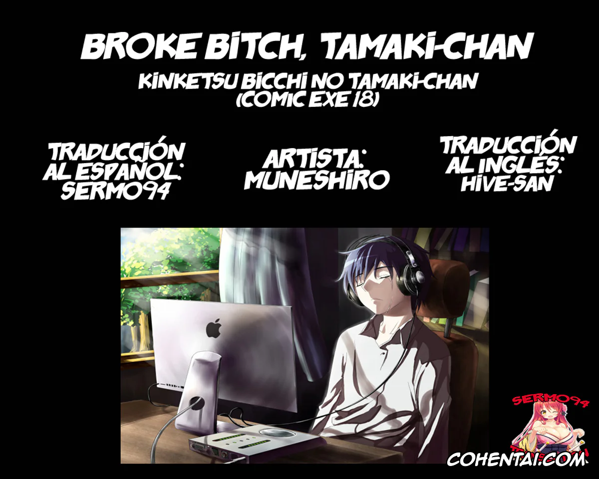 Revistas porno, COMIC ExE porno, Kinketsu Bicchi no Tamaki-chan (COMIC ExE 18), pagina 23
