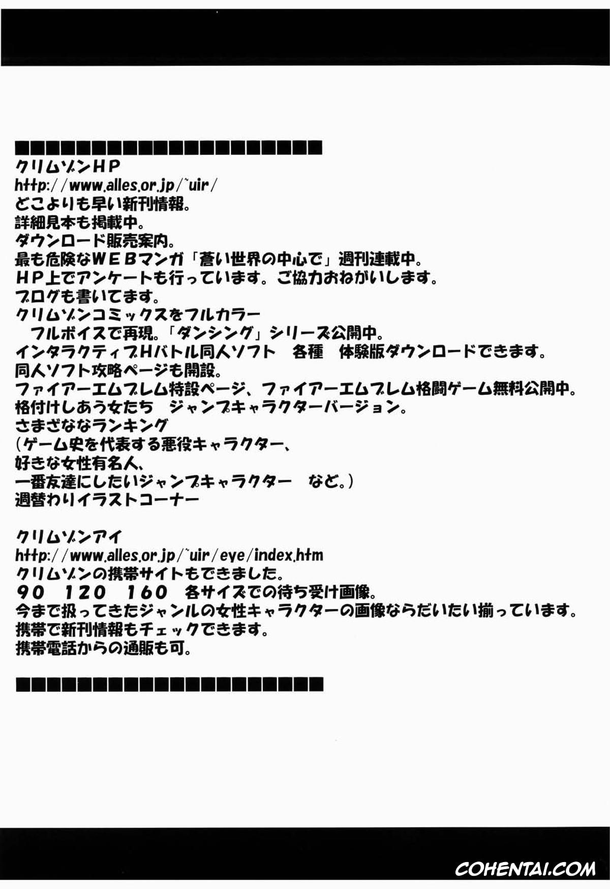 One Piece porno, Boa Hancock porno, Hebihime Bakuro (One Piece), pagina 65