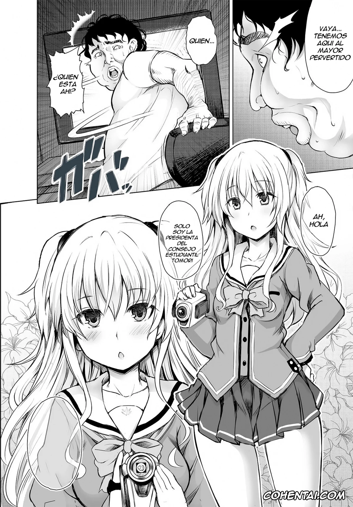 Charlotte hentai, Nao Tomori hentai, PTD-Ero2 (Charlotte), pagina 3