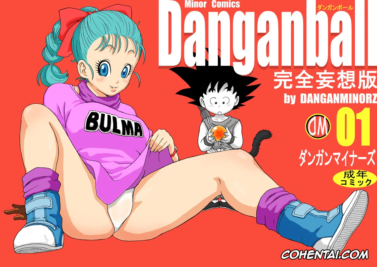 Dragon Ball xxx, Bulma Briefs xxx, Danganball Kanzen Mousou Han 01 (Dragon Ball), pagina 1