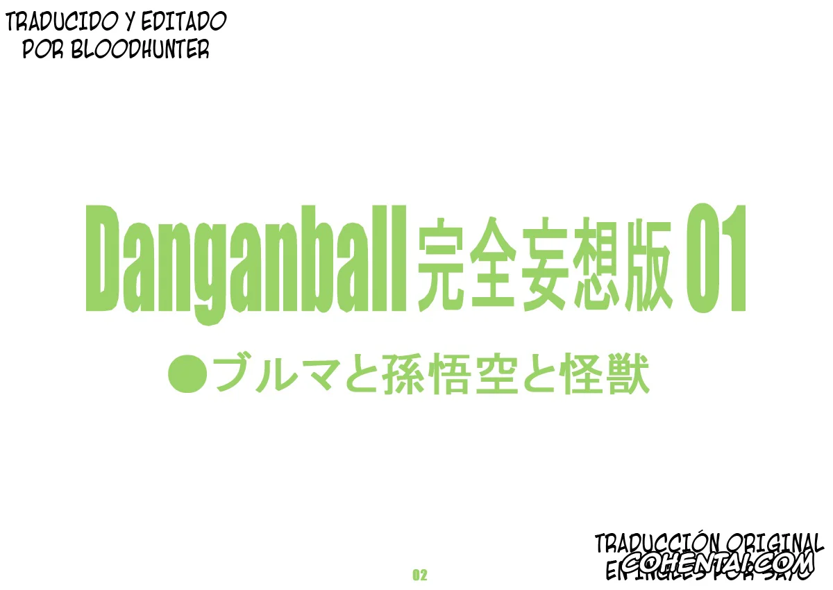 Dragon Ball porno, Bulma Briefs porno, Danganball Kanzen Mousou Han 01 (Dragon Ball), pagina 2