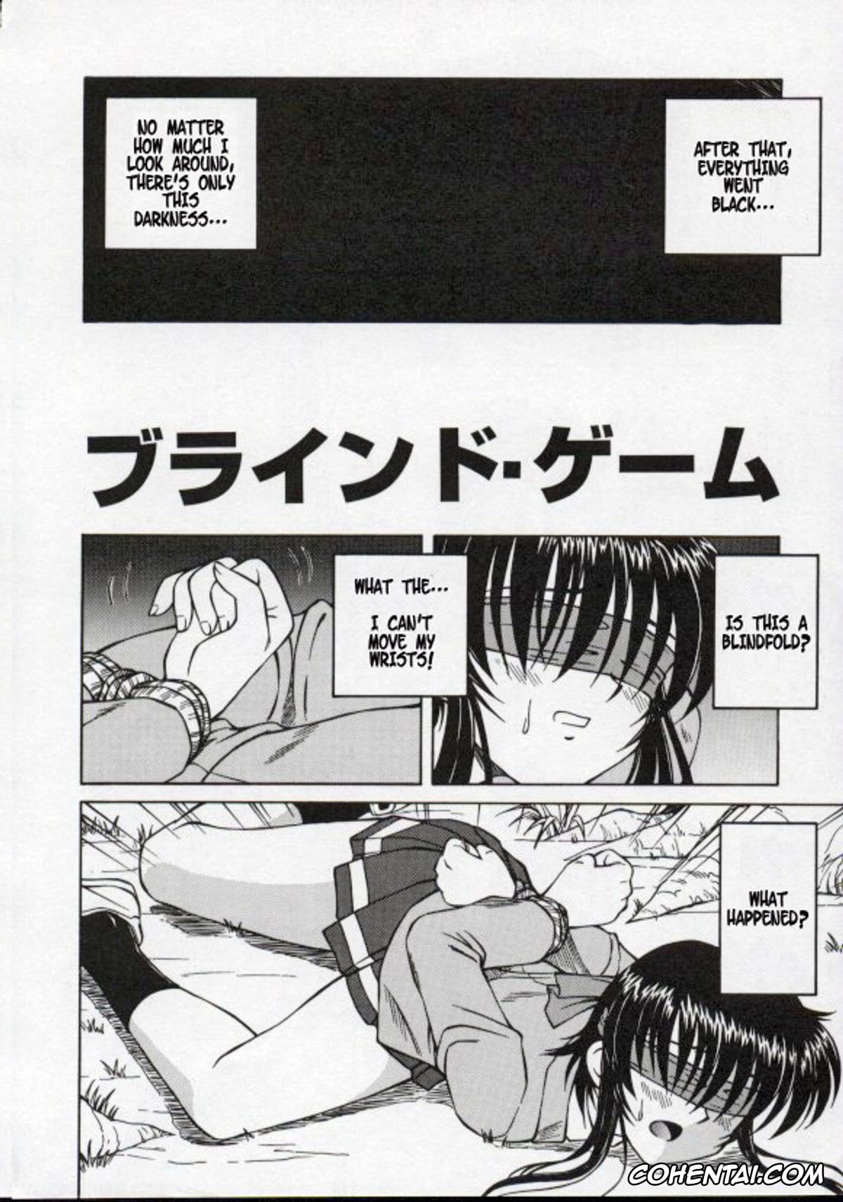 Original porno, Blind Game (Shiru o Suu Nawa), pagina 2