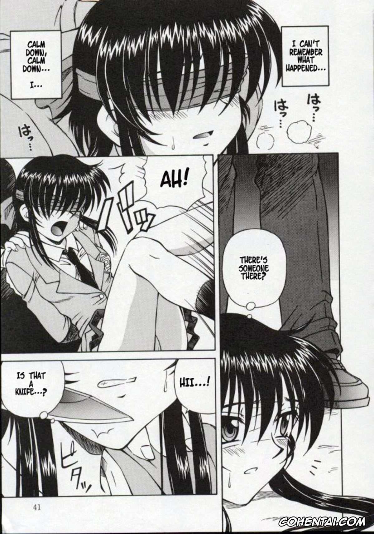 Original hentai, Blind Game (Shiru o Suu Nawa), pagina 3