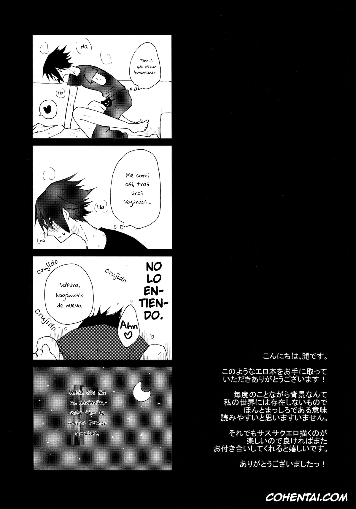NARUTO hentai, Sakura Haruno hentai, Sasuke Uchiha hentai, Watashi wa Aibu ni Koisuru (Naruto), pagina 24
