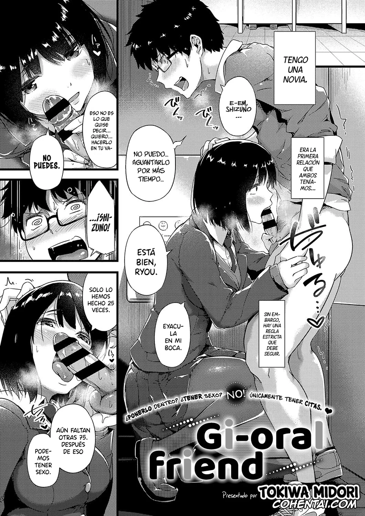 Revistas xxx, COMIC ExE xxx, FellaKano (COMIC ExE 16), pagina 1