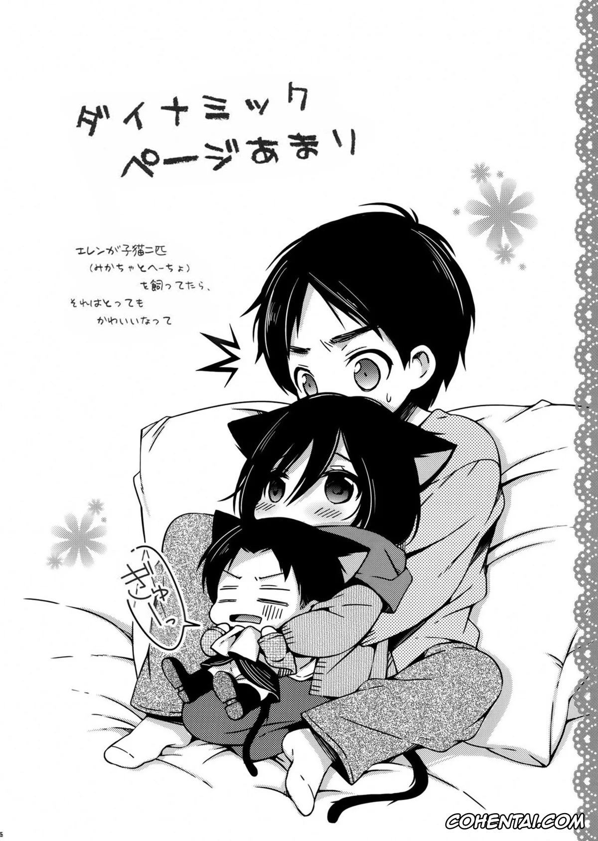 Shingeki No Kyojin | Attack On Titan xxx, Eren Jaeger xxx, Mikasa Ackerman xxx, Mikasa ga Eren ni Eroikoto Suru Hon (Shingeki no Kyojin), pagina 25