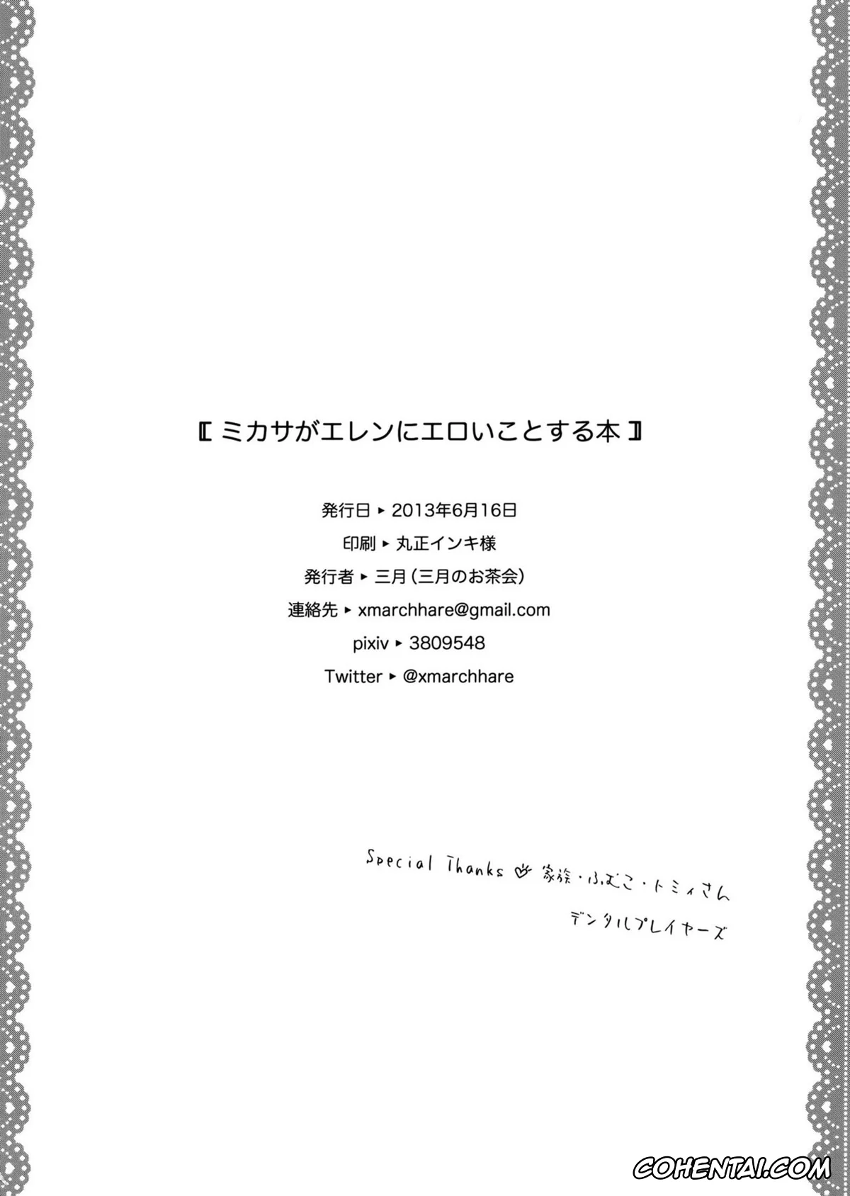 Shingeki No Kyojin | Attack On Titan porno, Eren Jaeger porno, Mikasa Ackerman porno, Mikasa ga Eren ni Eroikoto Suru Hon (Shingeki no Kyojin), pagina 29