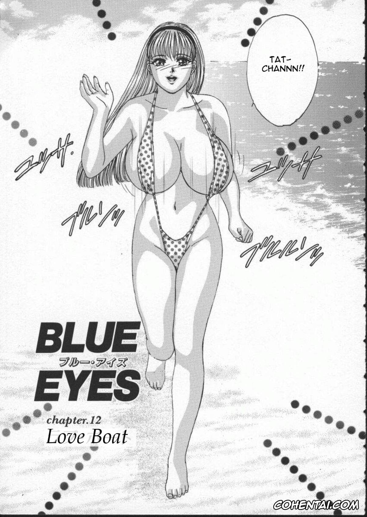 Manga hentai, Tankoubon hentai, BLUE EYES Vol. 2, pagina 123