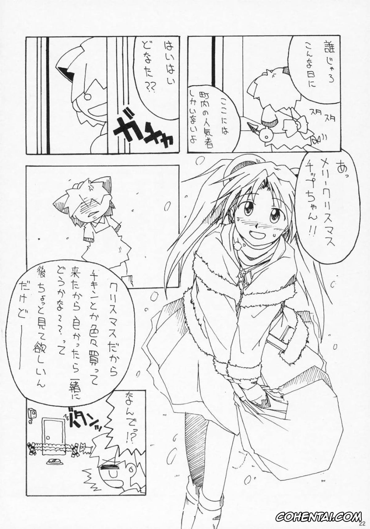 Gundam Seed Destiny hentai, Lunamaria Hawke hentai, BLUE BRAVO (Mobile Suit Gundam SEED Destiny), pagina 21
