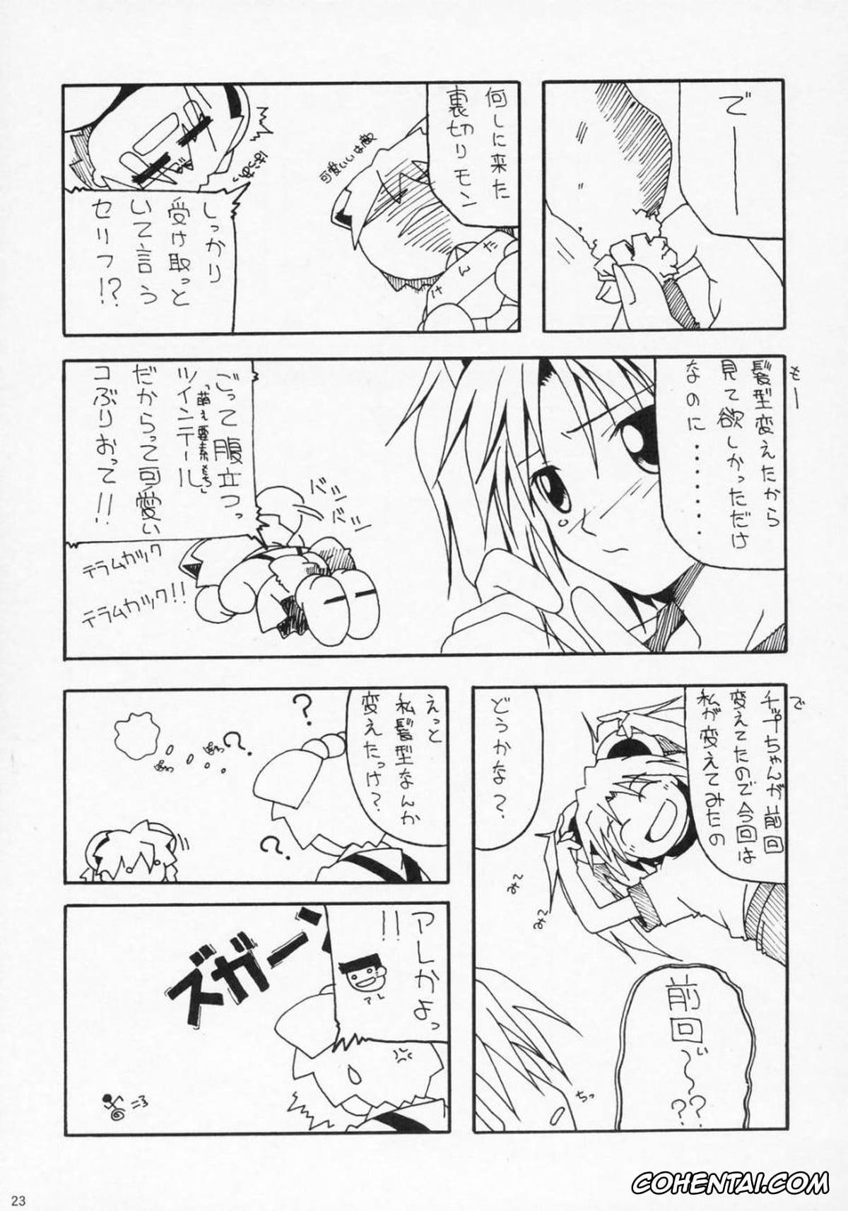 Gundam Seed Destiny xxx, Lunamaria Hawke xxx, BLUE BRAVO (Mobile Suit Gundam SEED Destiny), pagina 22